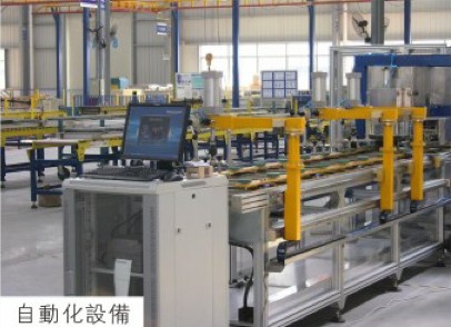 自動化設(shè)備（玖容氣液增壓機(jī)應(yīng)用）