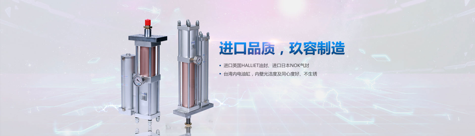 增壓缸進(jìn)口品質(zhì)，玖容廠(chǎng)家制造