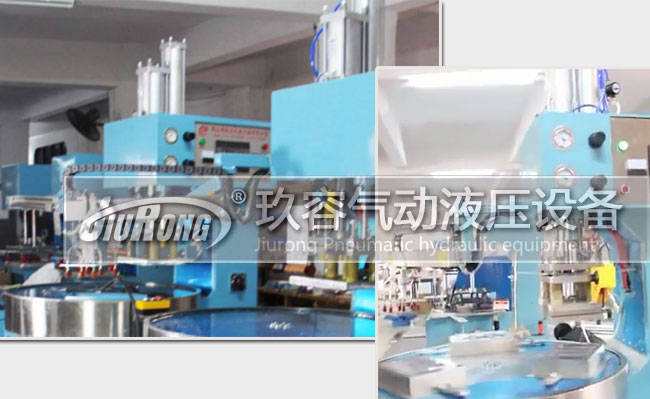 高周波熔斷機氣液增壓缸產(chǎn)品應(yīng)用