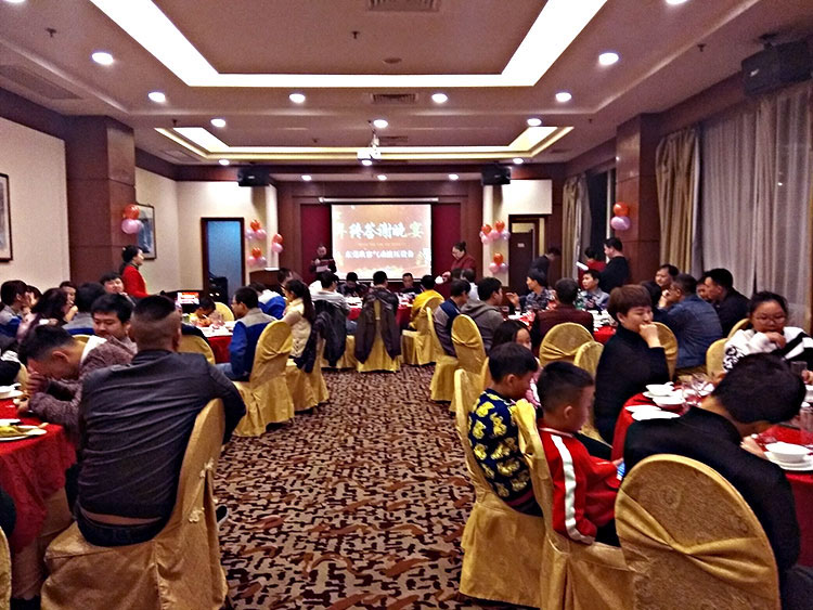 尾牙宴現(xiàn)場(chǎng)